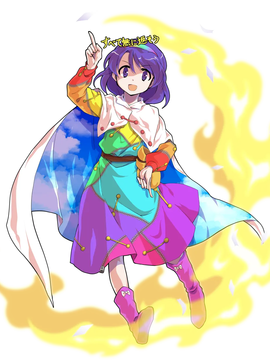 Atetsu의 東方虹龍洞