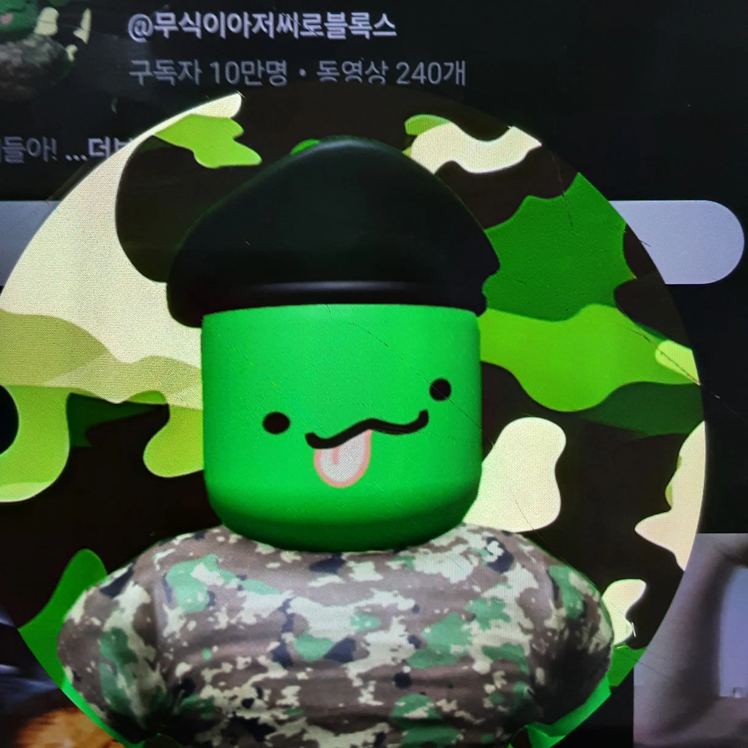 DemurePress1133의 사랑해서 그랬어..