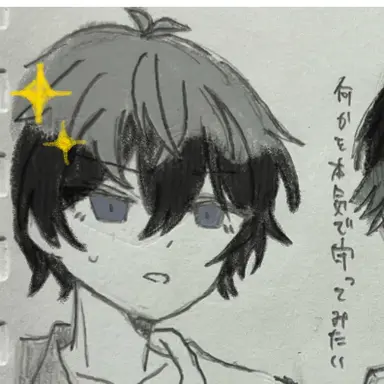 Profile image of 星喰左手