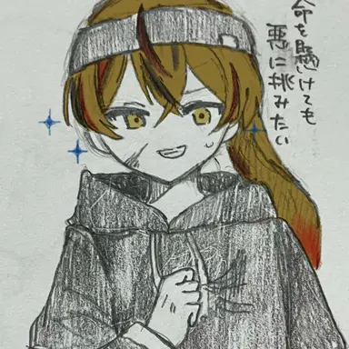 Profile image of 物怪瑠衣