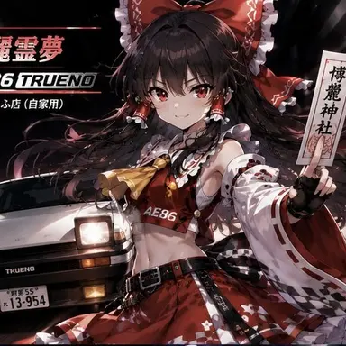 Profile image of 博麗霊夢