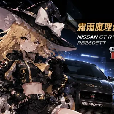 Profile image of 霧雨魔理沙