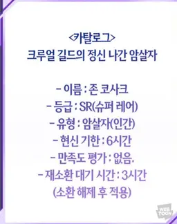 Profile image of 존 코사크