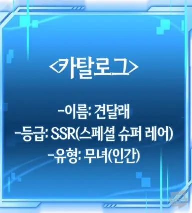 Profile image of 견달래