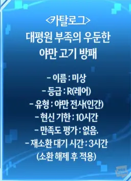 Profile image of 고방