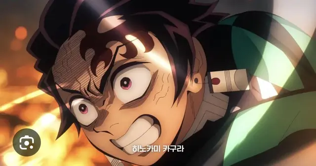 Profile image of 카마도 탄지로