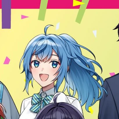 るな