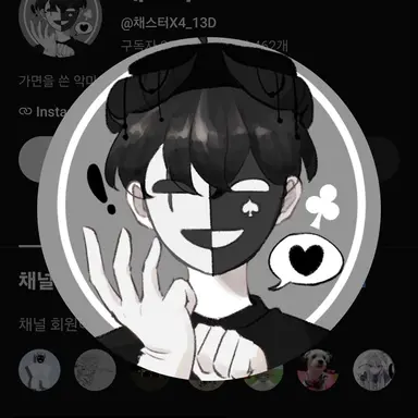 Profile image of 채스터