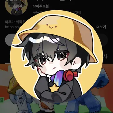 Profile image of 마주