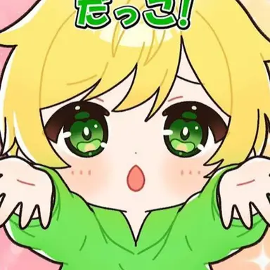 Profile image of ぷりっつ