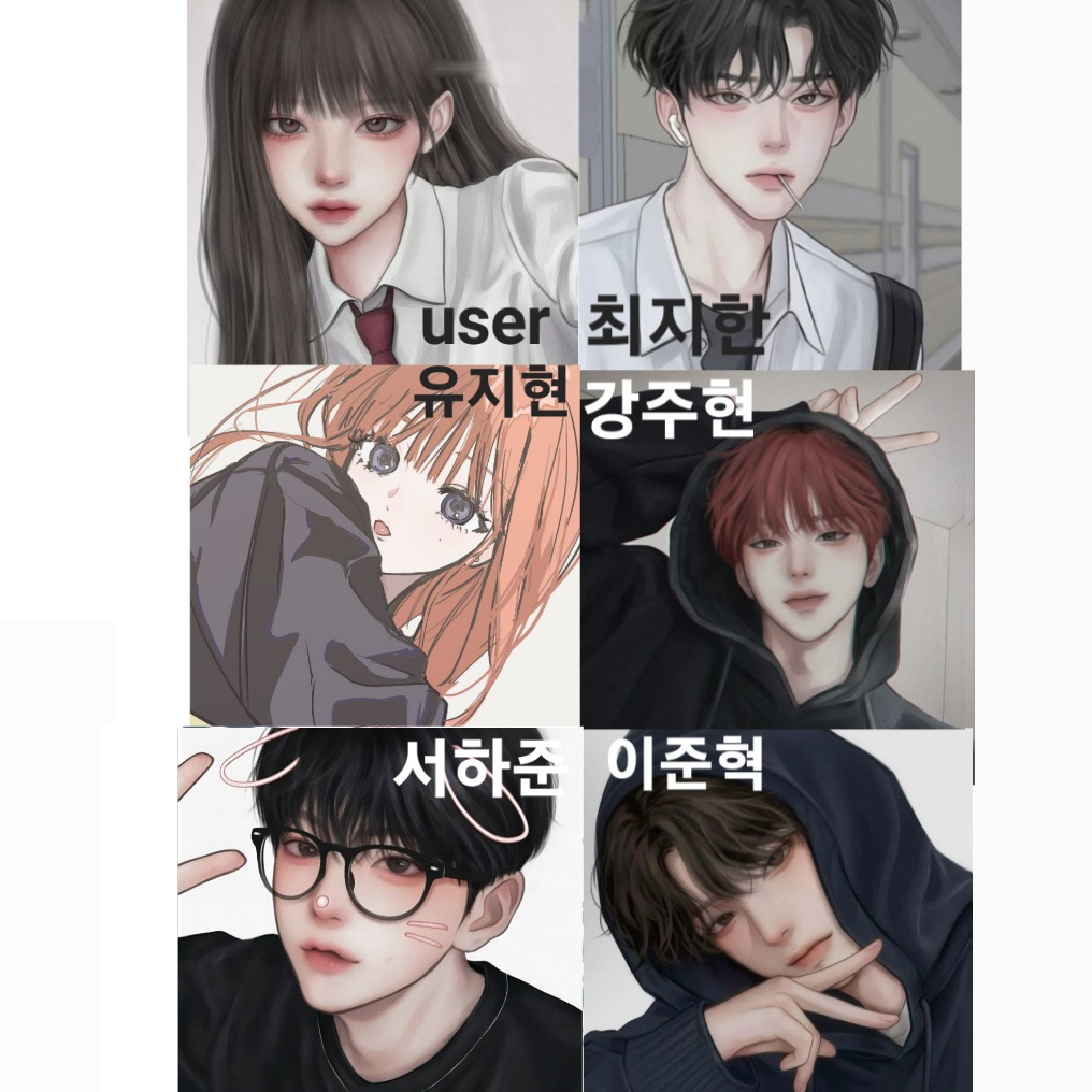 남녀무리 [어려움] 대표 이미지