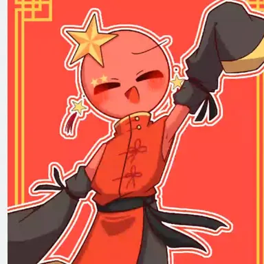Profile image of 中国