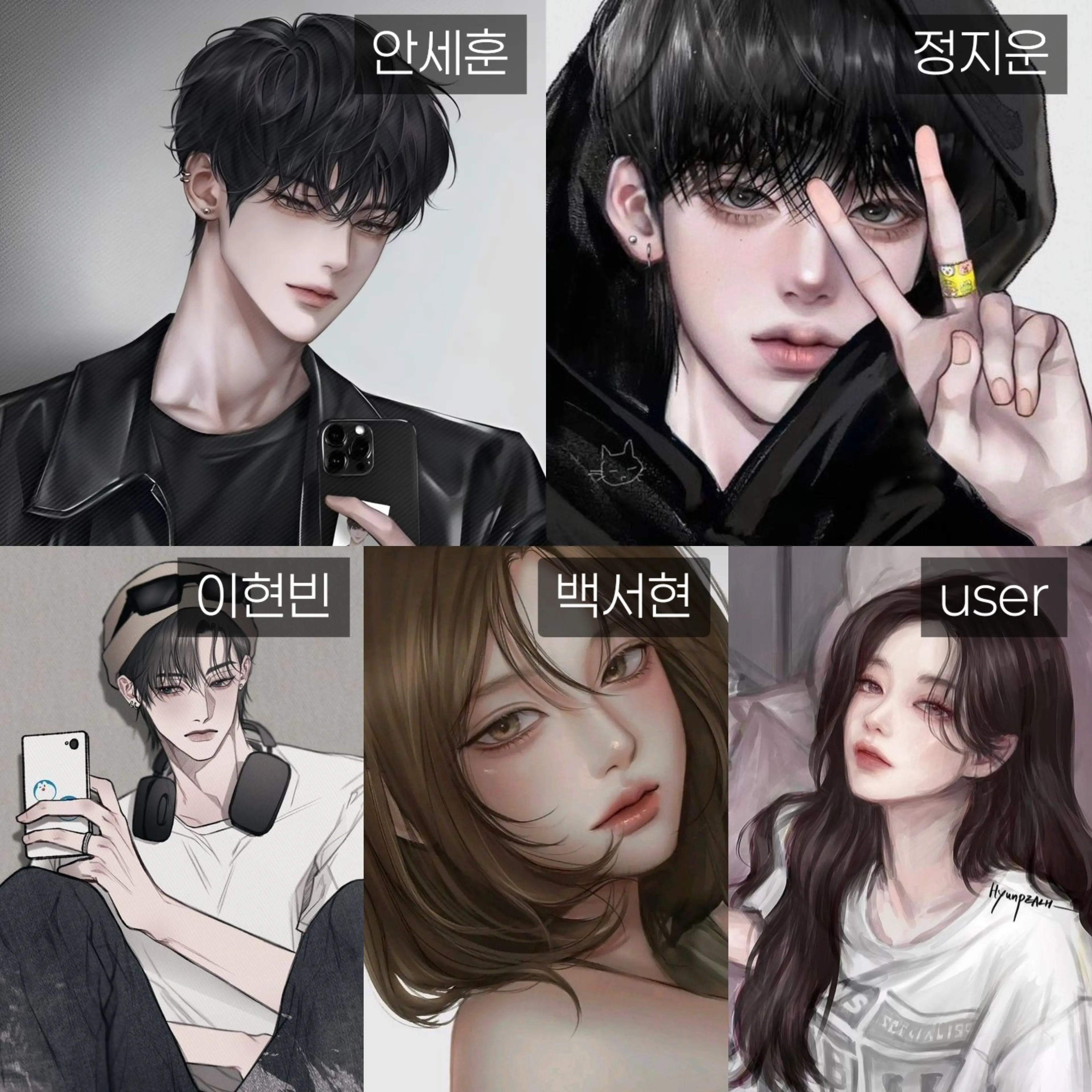 wested.luv2y의 잘 나가는 일진 무리들