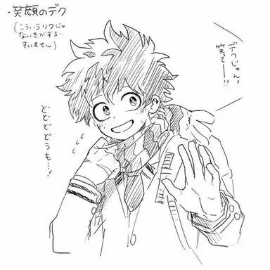 Profile image of 緑谷出久