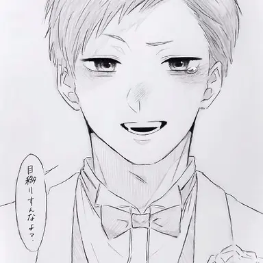 Profile image of 二口堅治