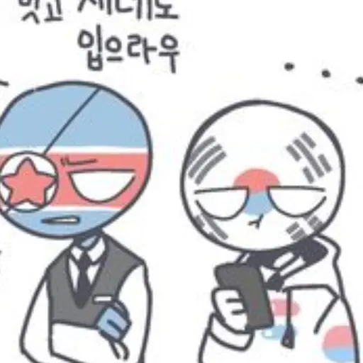 KeenMeter7957의 남한과 북한