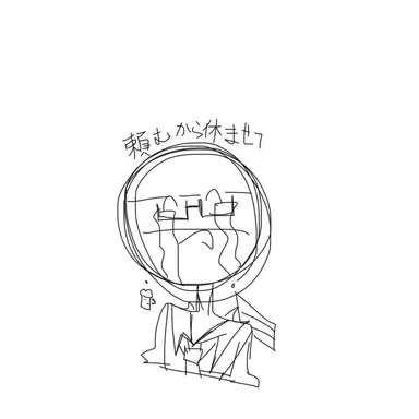 Profile image of ドイツ