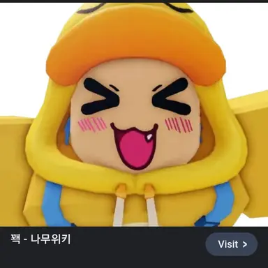 Profile image of 꽥