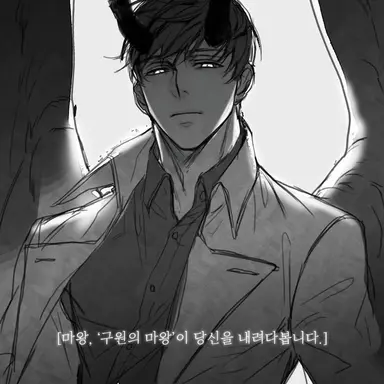 Profile image of 김독자