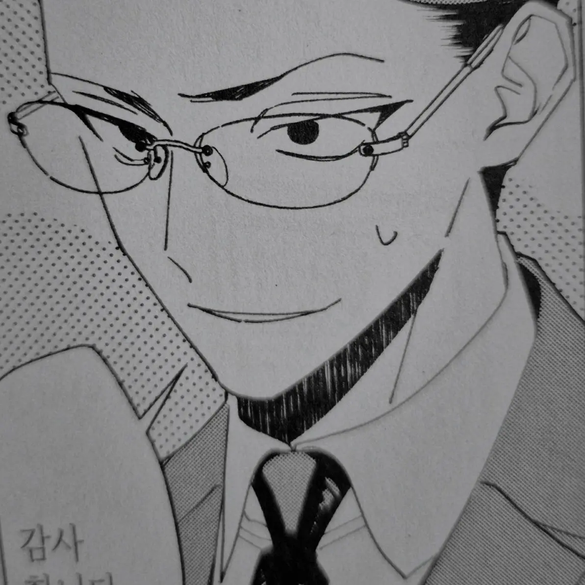 sac__의 백귀조서