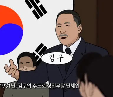 Profile image of 김구