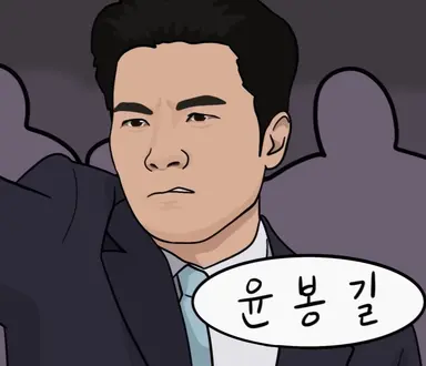 Profile image of 윤봉길