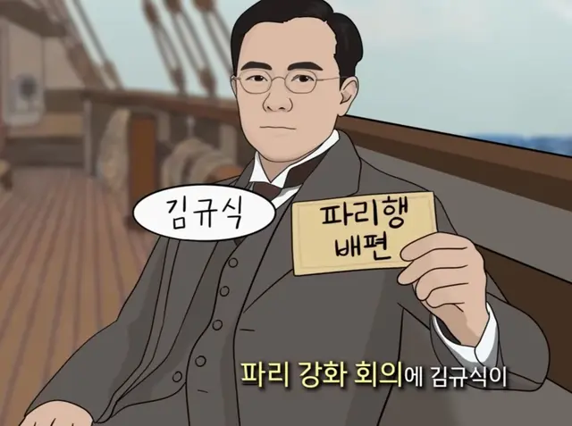Profile image of 김규식