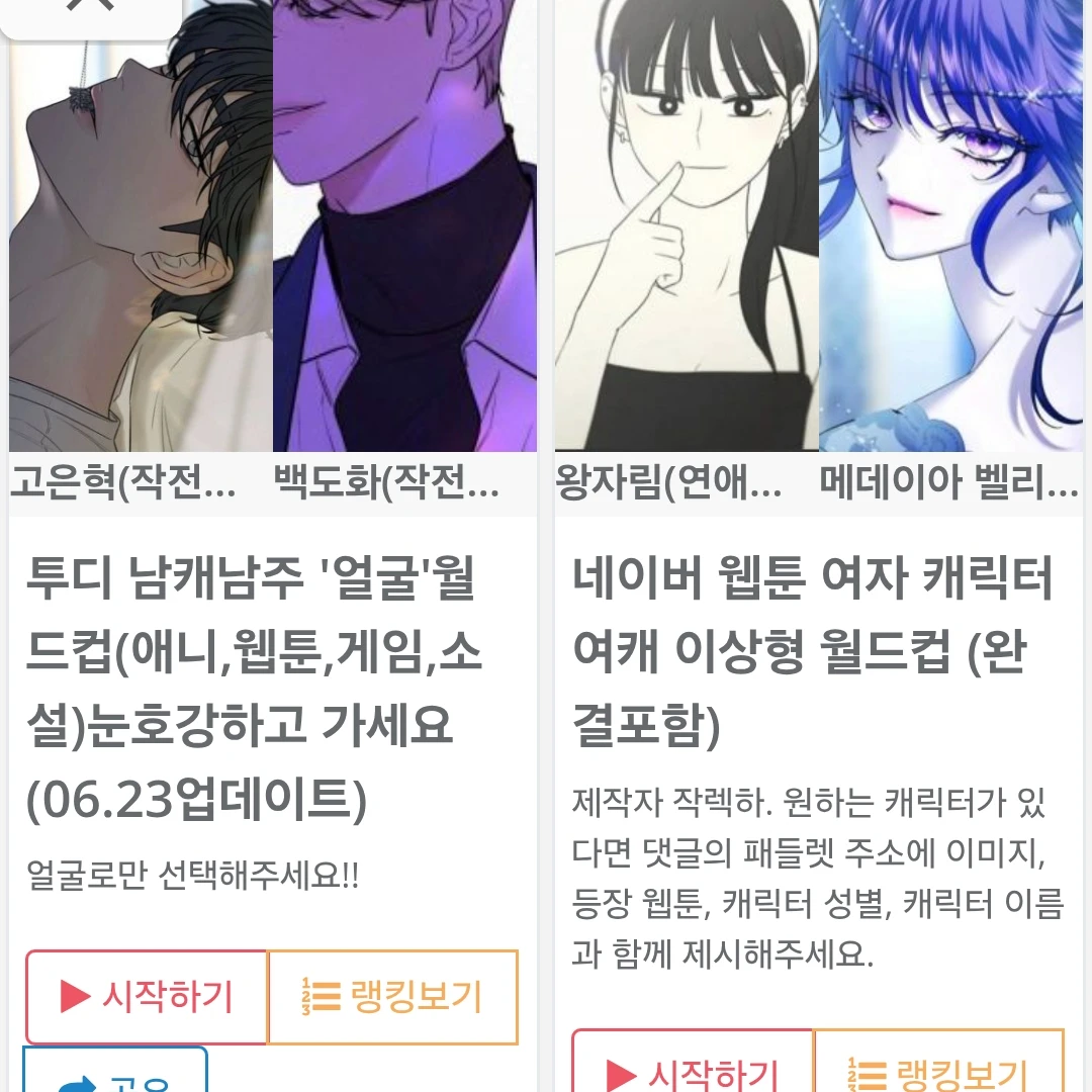하인리