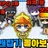 꽥꽥탐험대