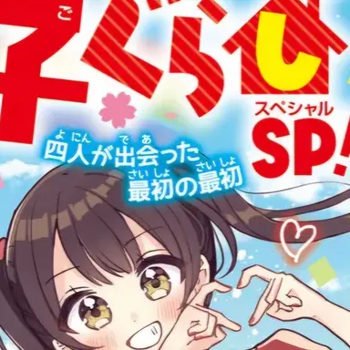 Profile image of 二鳥