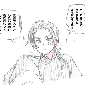 Profile image of 王耀