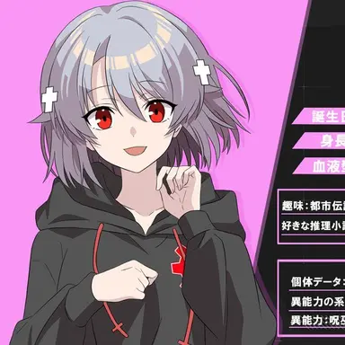 Profile image of 三途川 ハカ