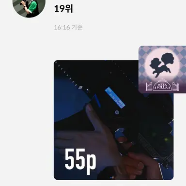 Profile image of 김석진