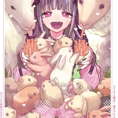 Profile image of 우사미 시이나