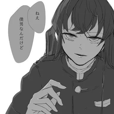 Profile image of Muichiro Tokito