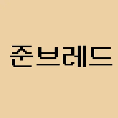 Profile image of 준브레드