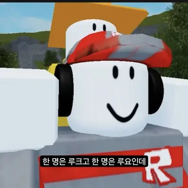 Profile image of 루요