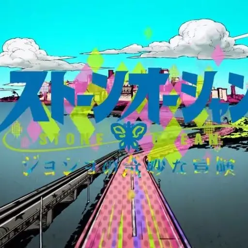 Soshelp의 스톤오션