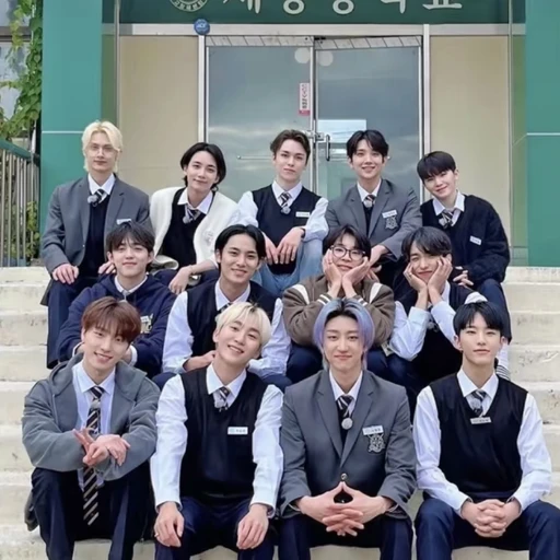 세븐틴