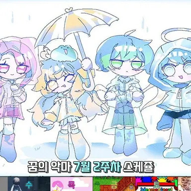 Profile image of 꿈의악마