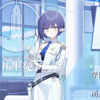 Profile image of 扇喜アオイ