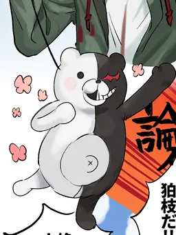 Lemonbread의 謎のアプリが……？