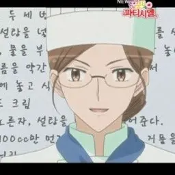 Profile image of 유현미