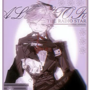 Profile image of 알래스터