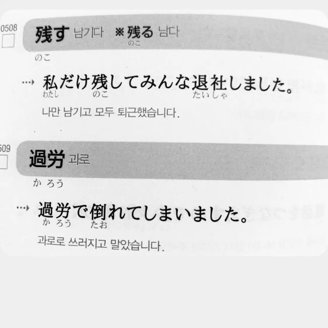 givemeloveplease의 모든 죽어가는 것을 사랑해야지.
