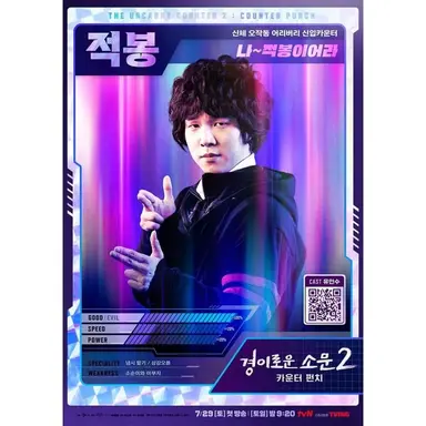 Profile image of 적봉