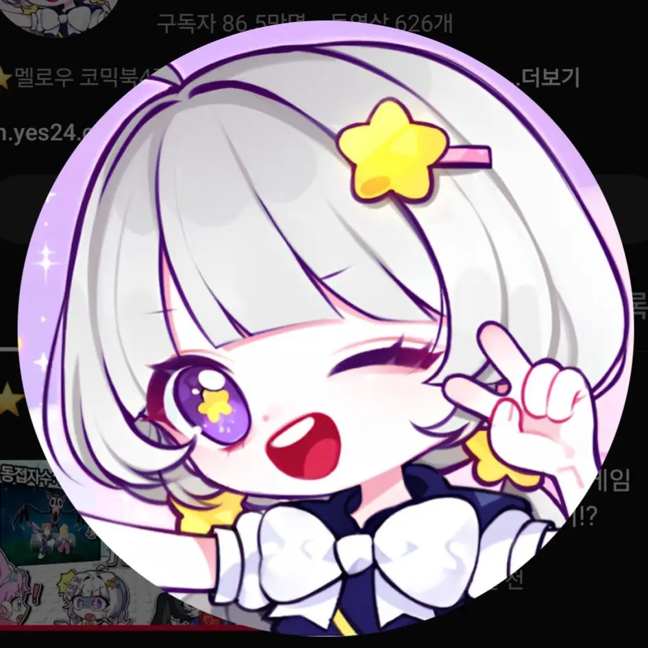 WoodyHoist8416의 아기가 된 팀나빠?!