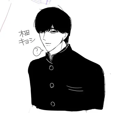 Profile image of キヨシ