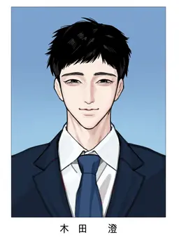 Profile image of キヨシ