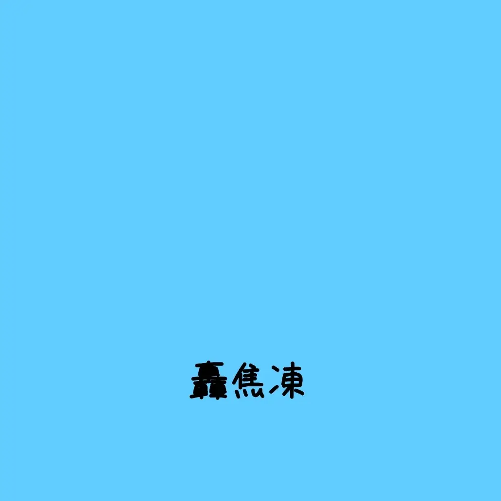 AHIRUNOKO의 お花を渡して気持ちを伝えよう！